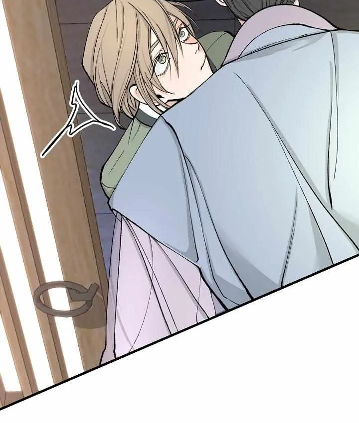 Like A Fever Dream Chapter 4 page 71 - 