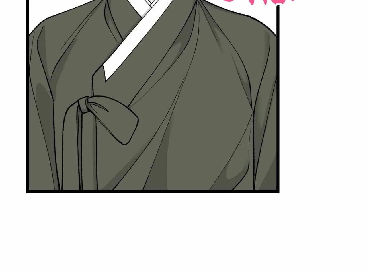 Like A Fever Dream Chapter 44 page 77 - 