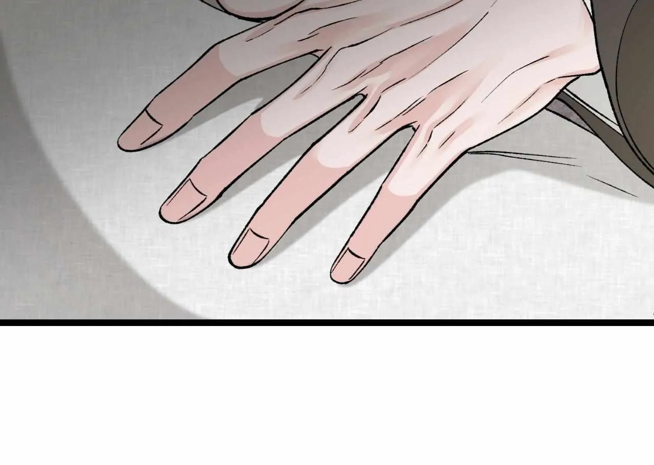 Like A Fever Dream Chapter 45 page 73 - 