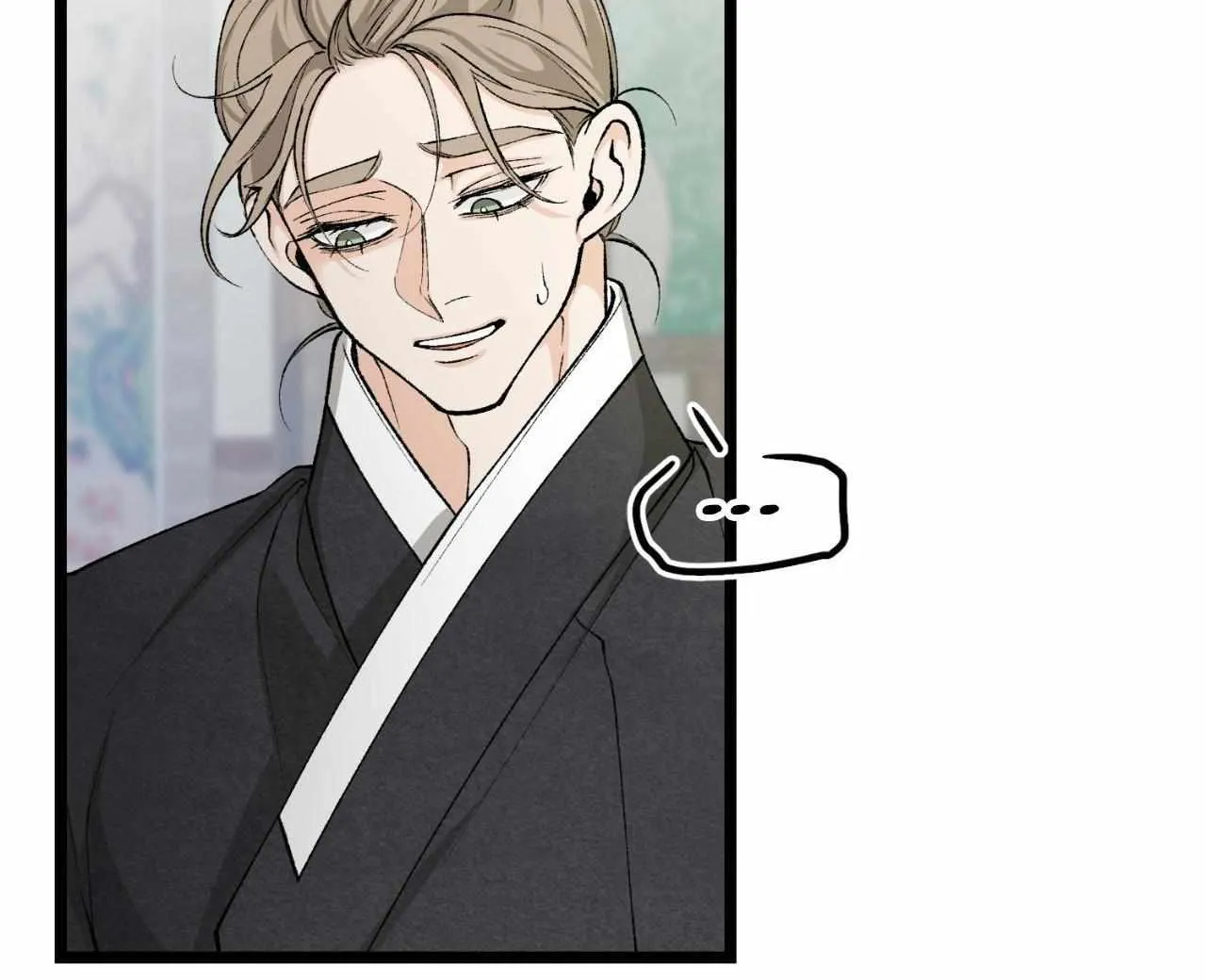 Like A Fever Dream Chapter 47 page 104 - 