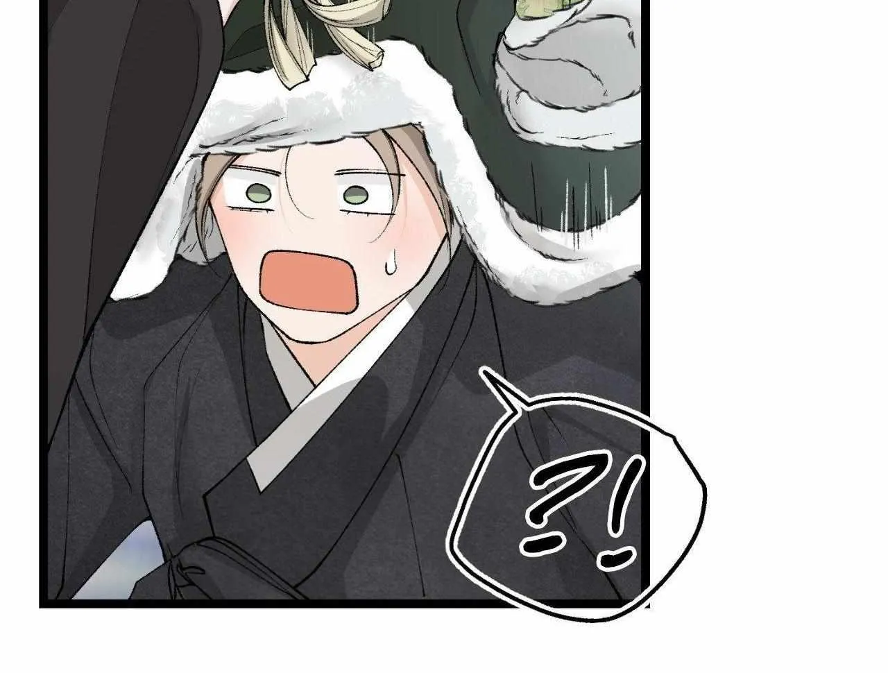 Like A Fever Dream Chapter 48 page 40 - 