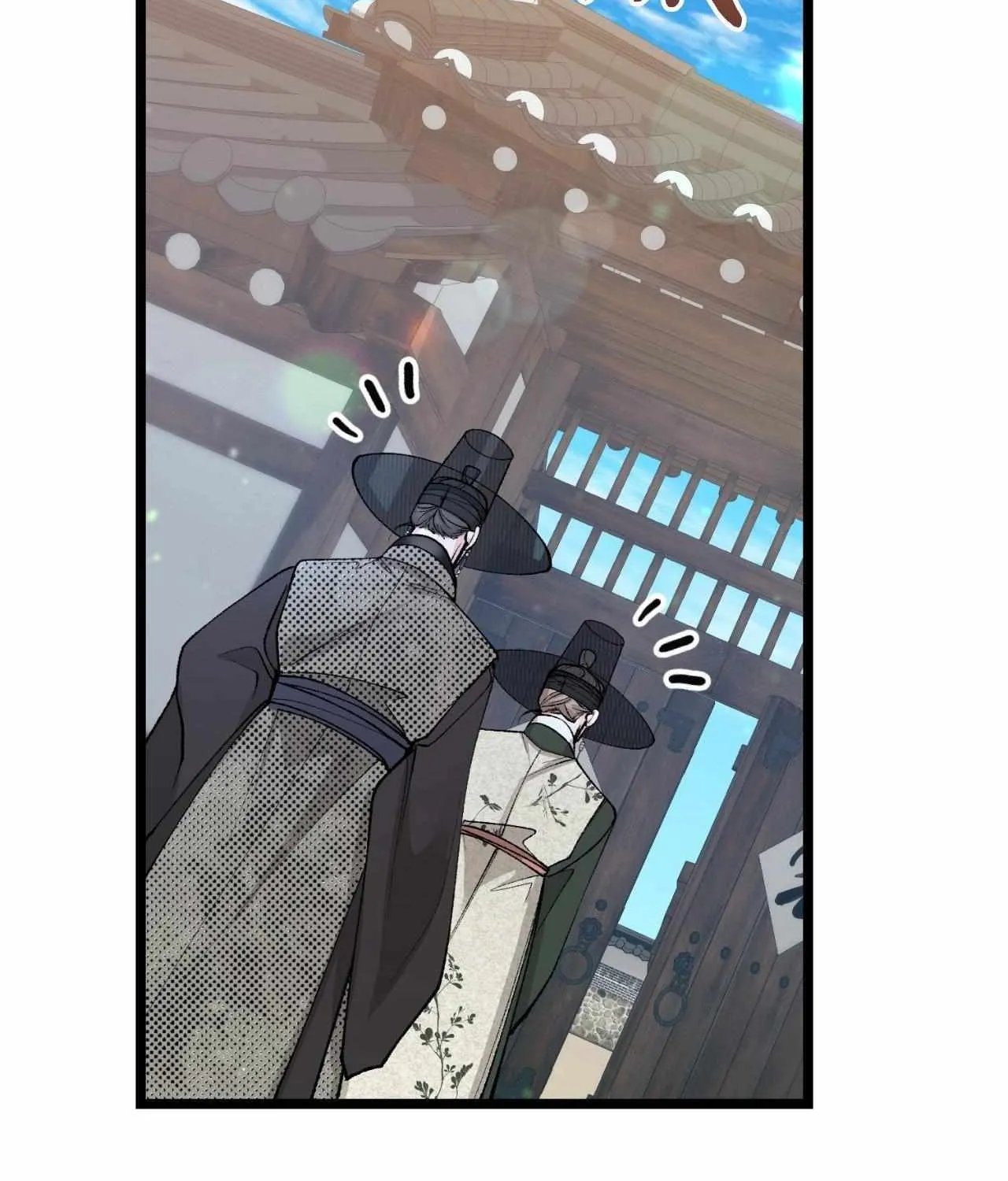 Like A Fever Dream Chapter 49 page 16 - 