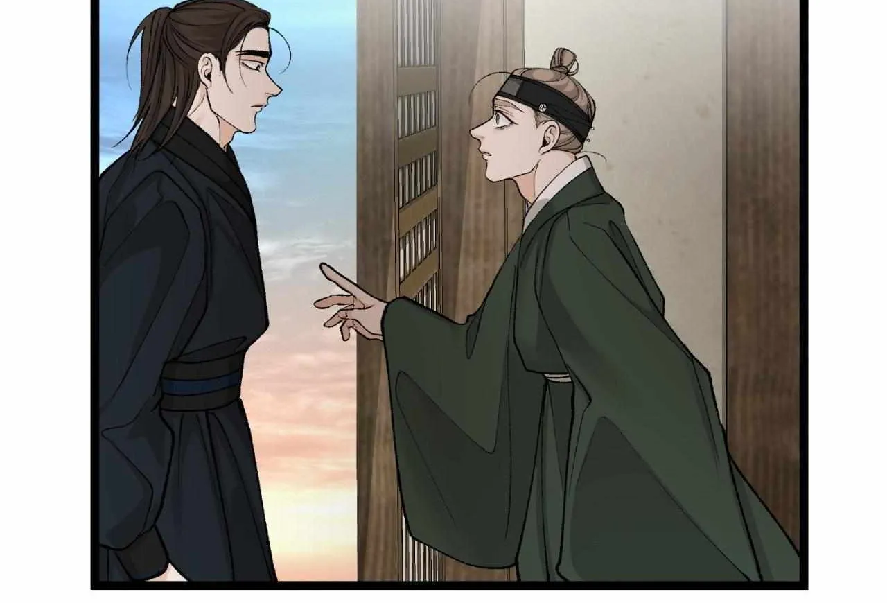 Like A Fever Dream Chapter 49 page 76 - 