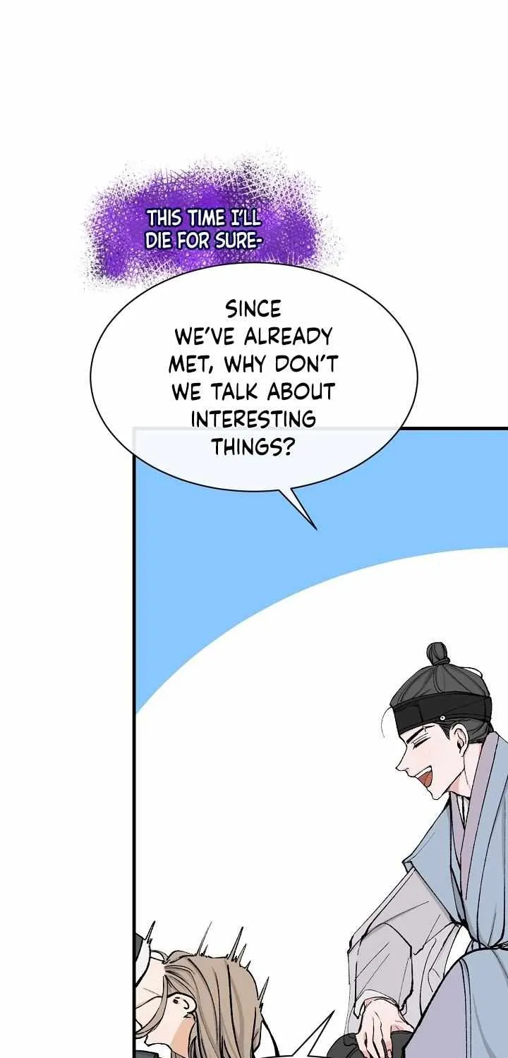 Like A Fever Dream Chapter 5 page 21 - 