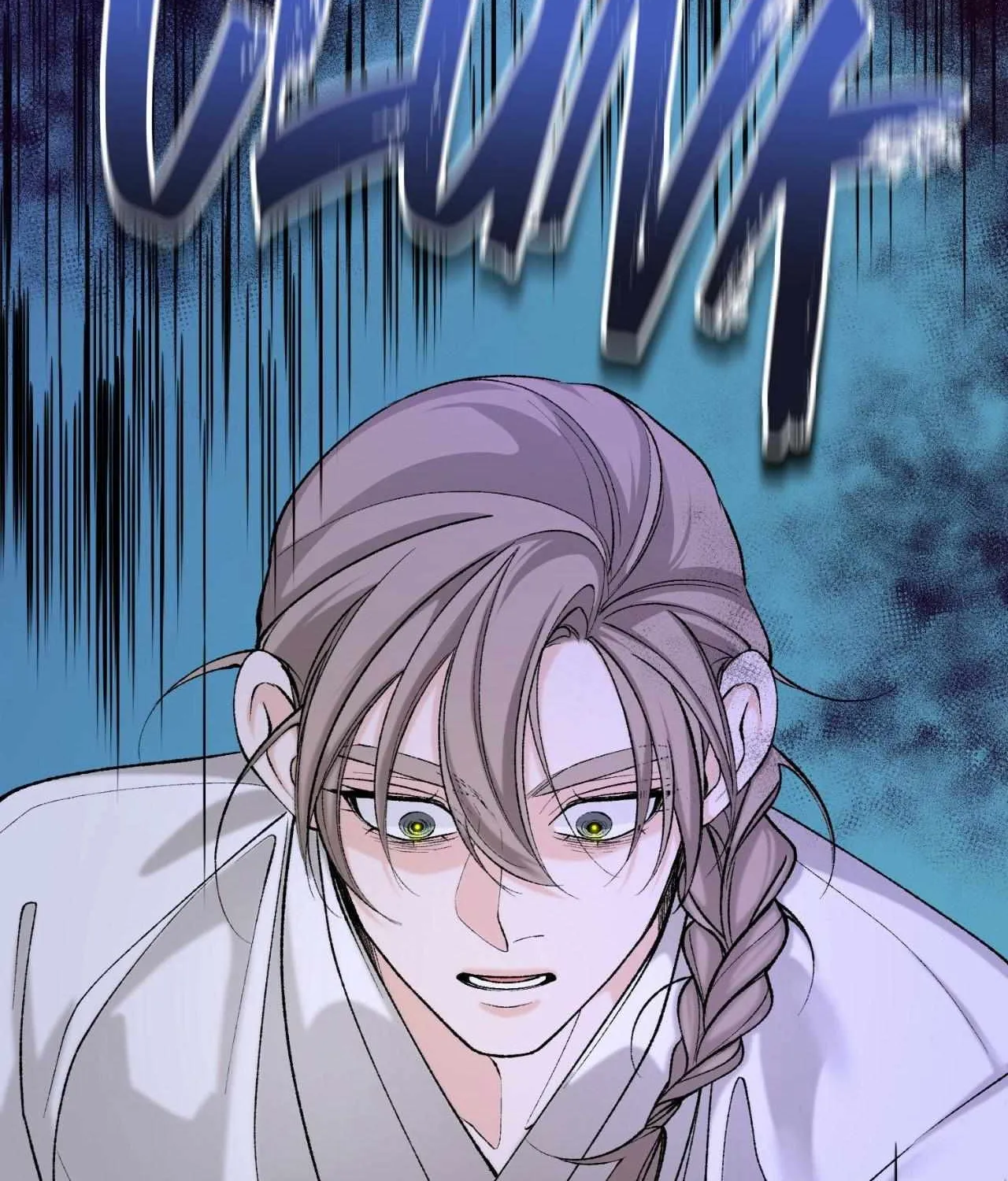 Like A Fever Dream Chapter 50 page 136 - 