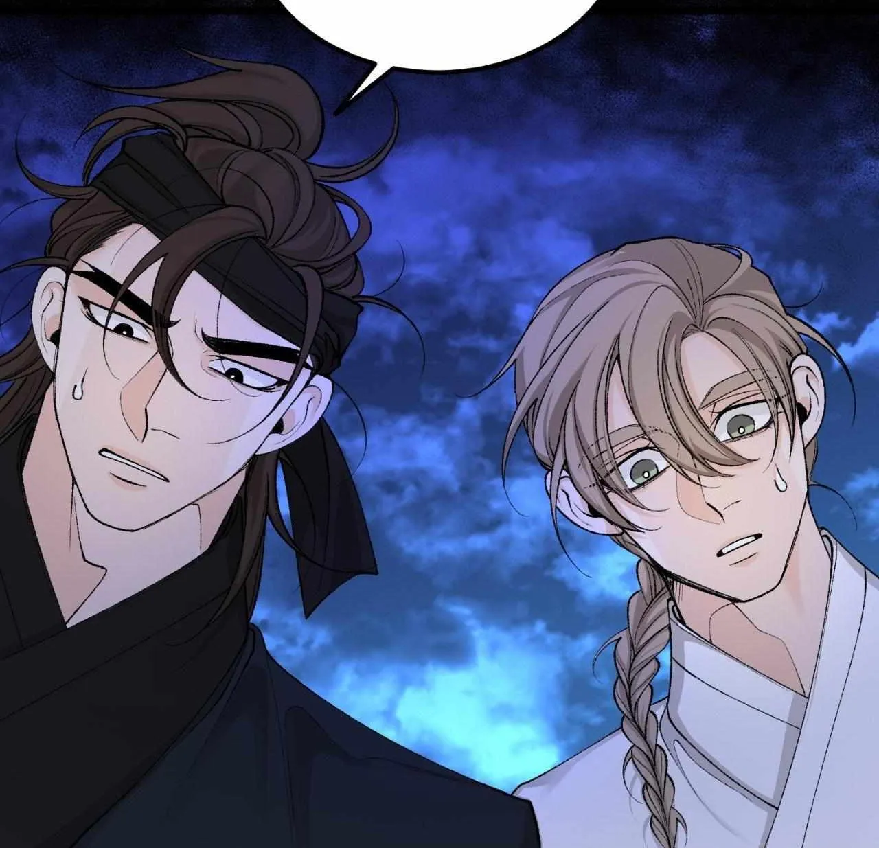 Like A Fever Dream Chapter 51 page 25 - 