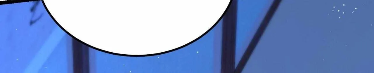 Like A Fever Dream Chapter 52 page 5 - 