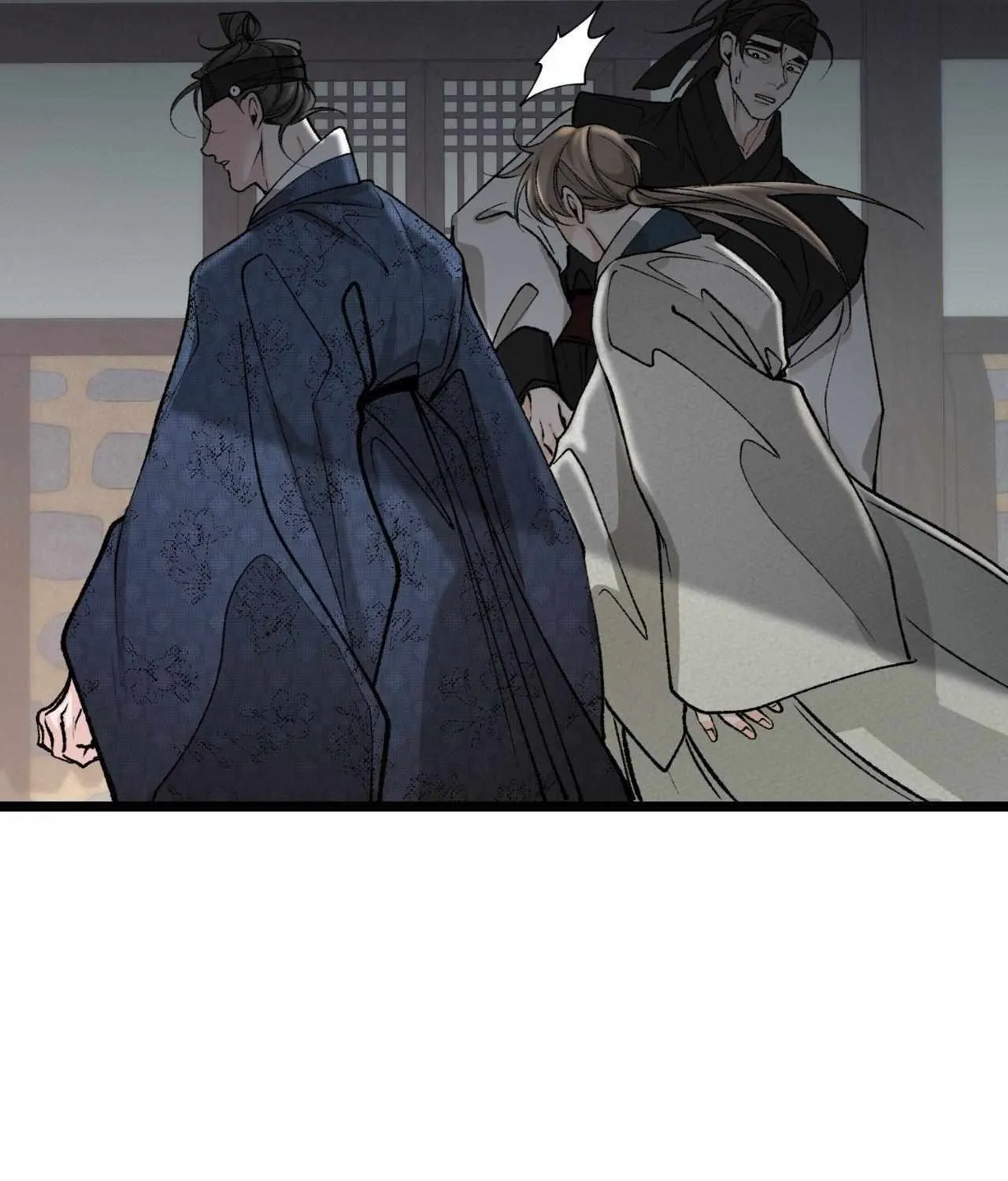 Like A Fever Dream Chapter 52 page 79 - 