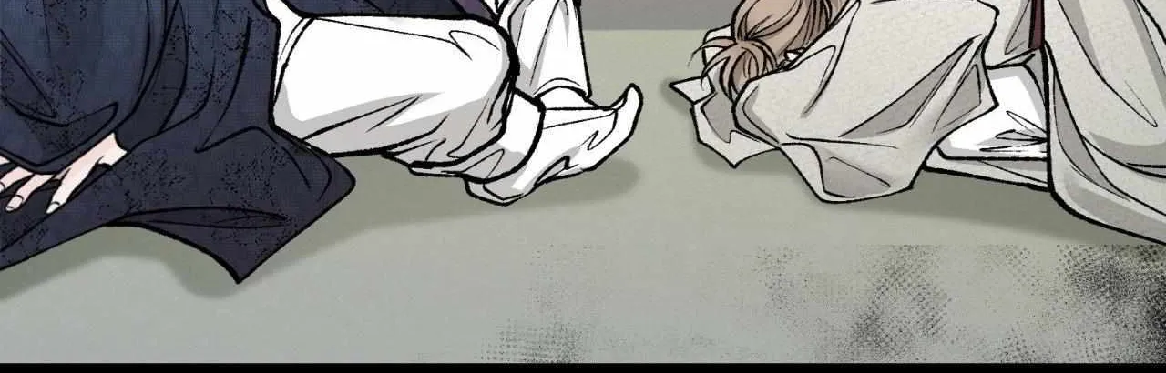 Like A Fever Dream Chapter 53 page 84 - 