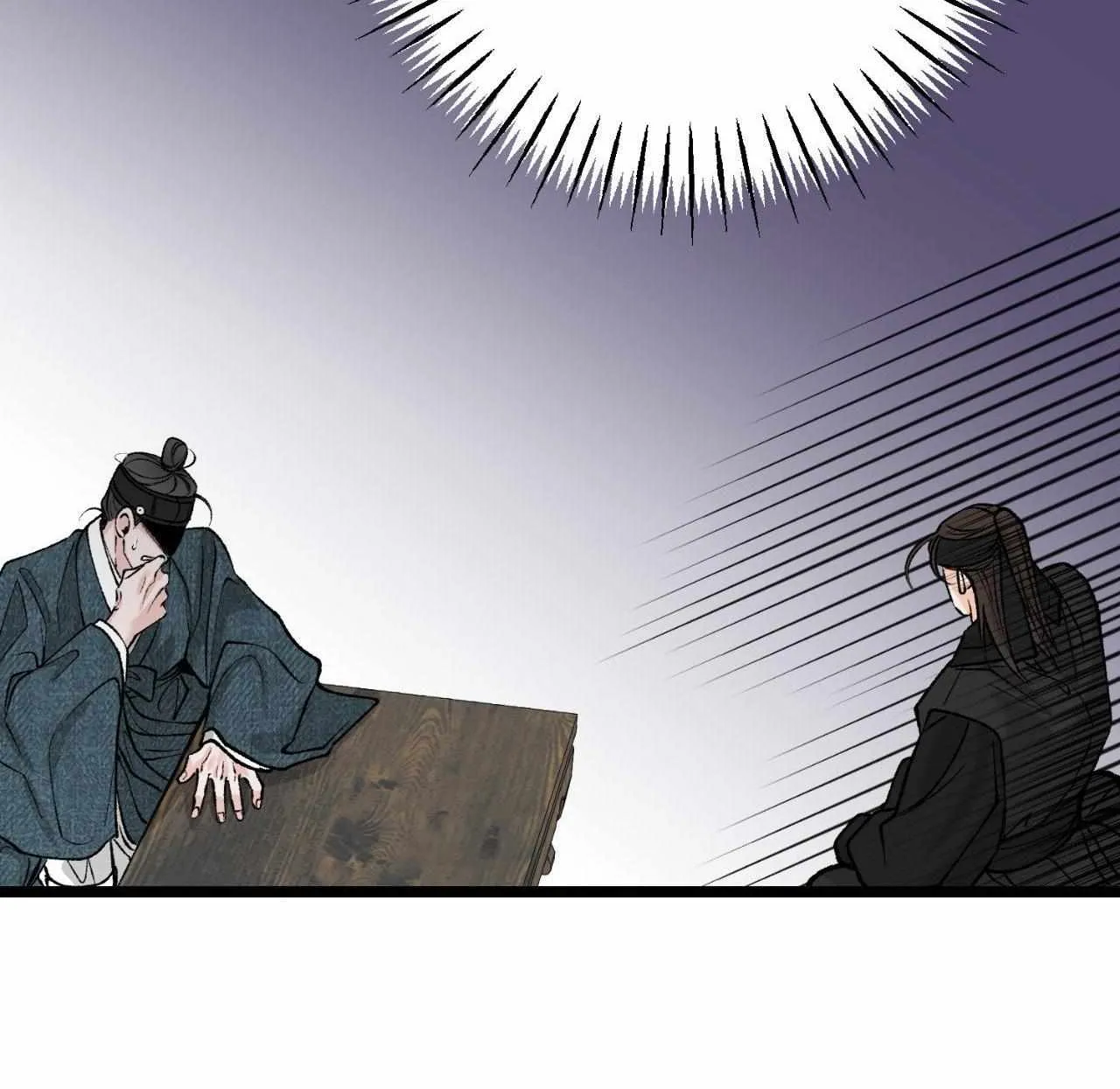 Like A Fever Dream Chapter 58 page 112 - 