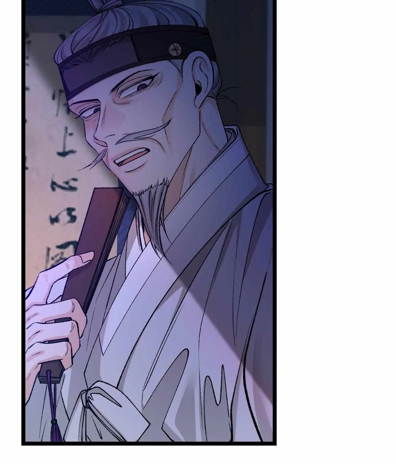 Like A Fever Dream Chapter 58 page 126 - 