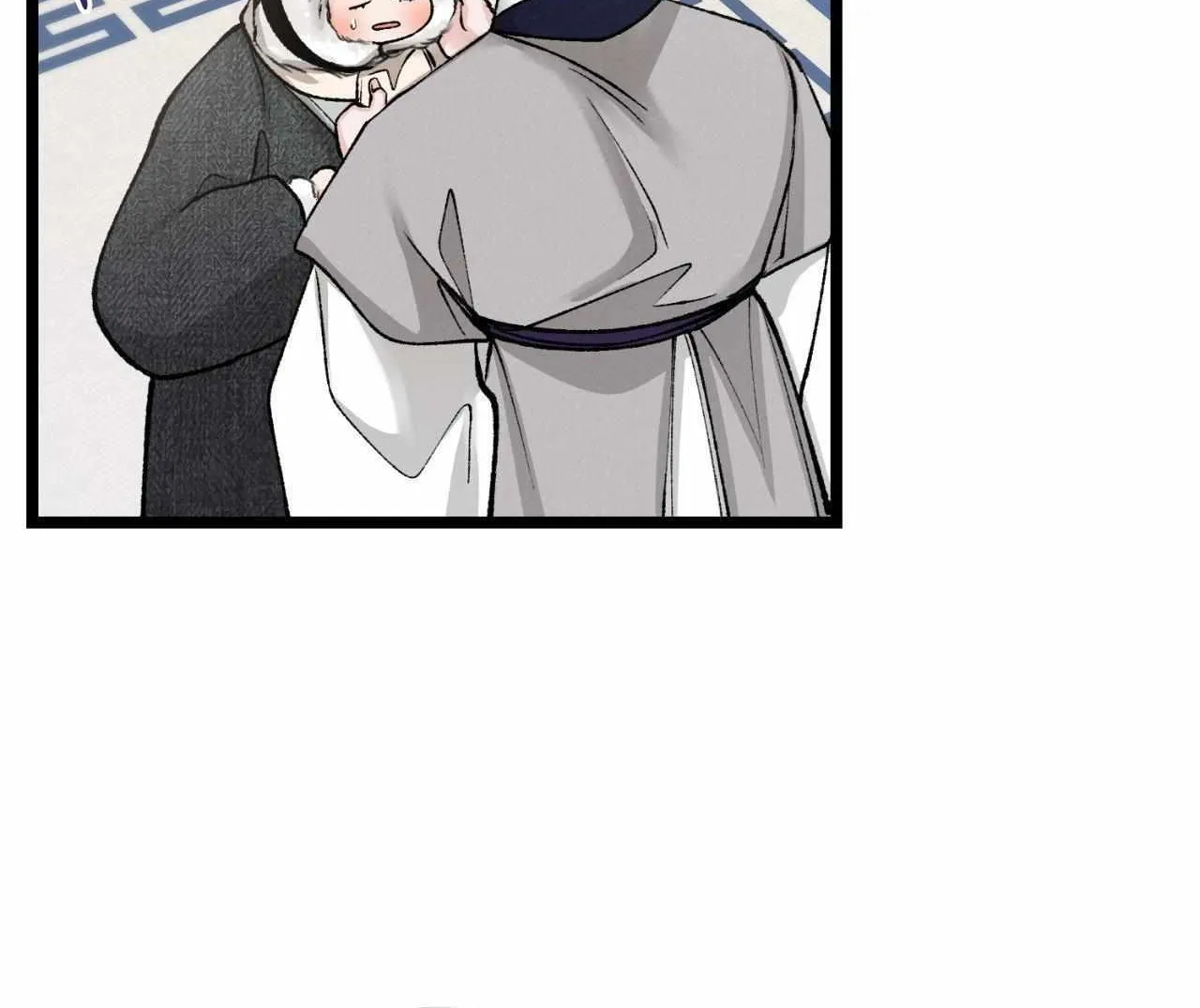 Like A Fever Dream Chapter 58 page 6 - 
