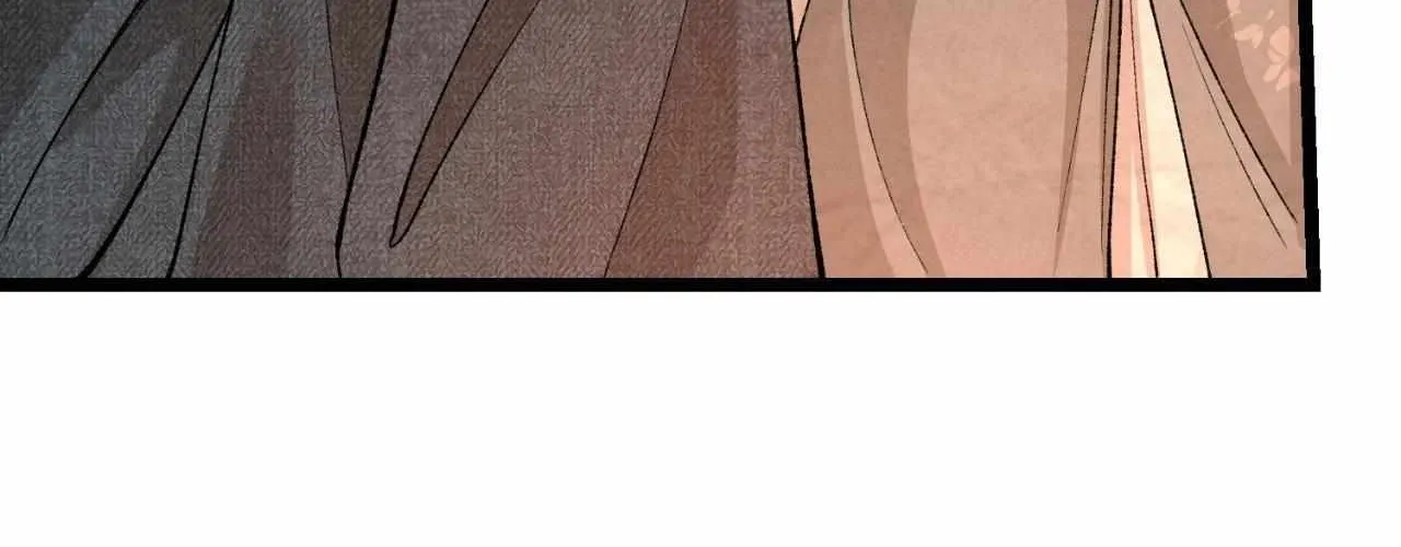 Like A Fever Dream Chapter 59 page 18 - 