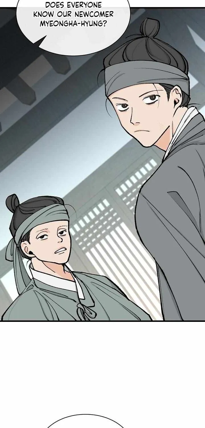 Like A Fever Dream Chapter 6 page 12 - 
