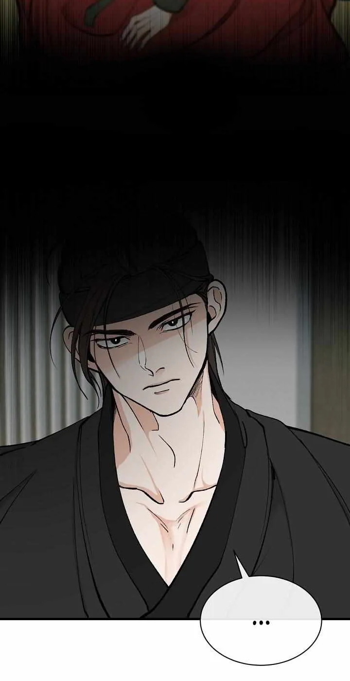 Like A Fever Dream Chapter 6 page 16 - 