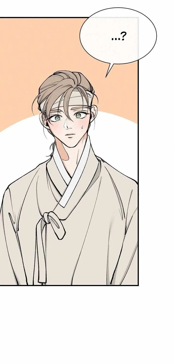 Like A Fever Dream Chapter 6 page 33 - 