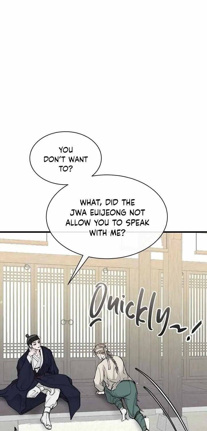 Like A Fever Dream Chapter 6 page 44 - 