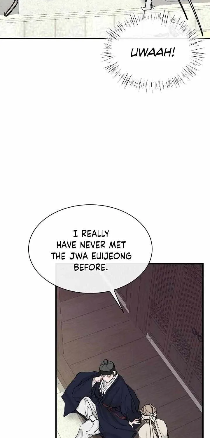 Like A Fever Dream Chapter 6 page 45 - 