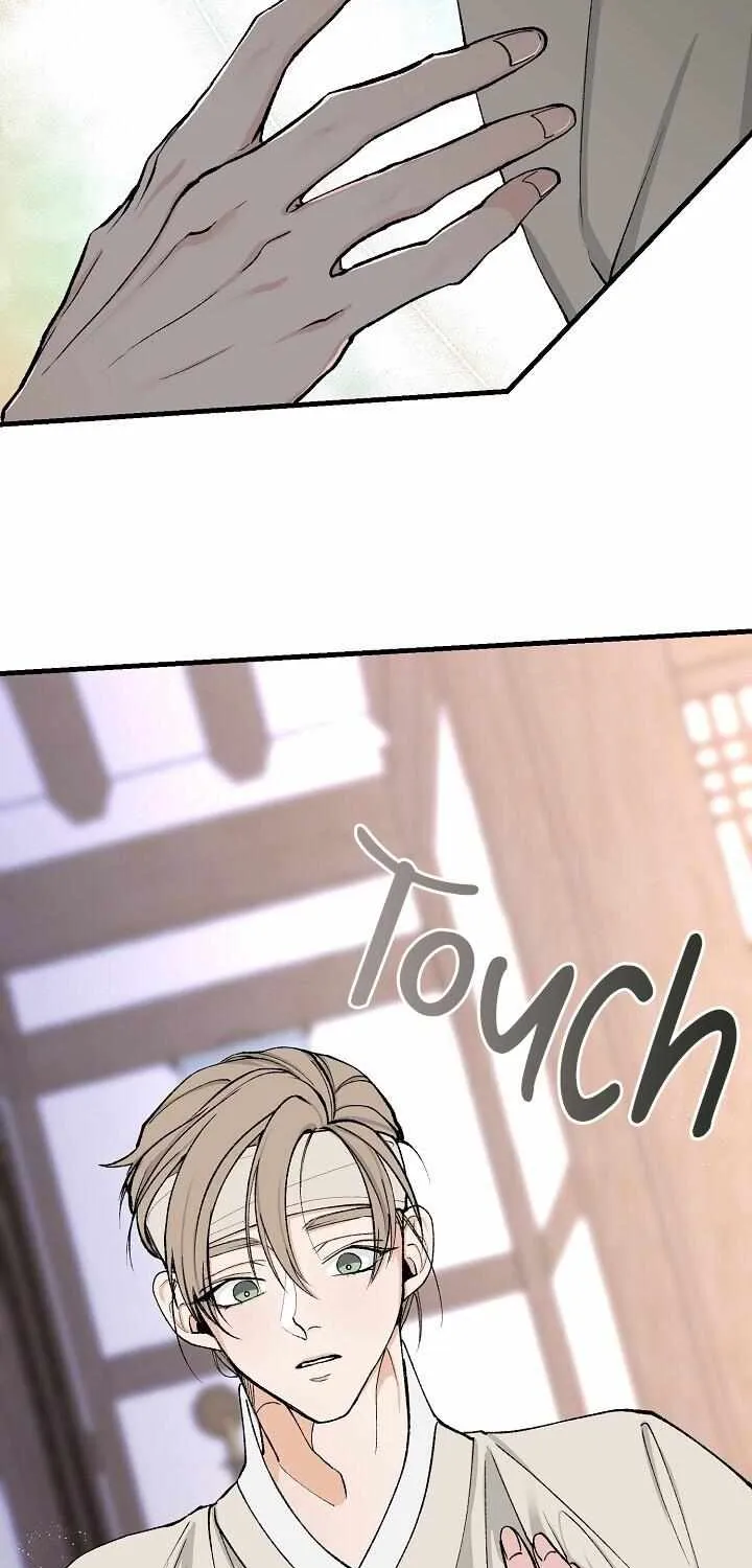 Like A Fever Dream Chapter 6 page 59 - 