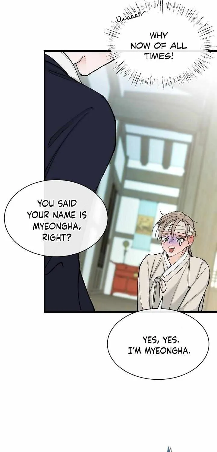 Like A Fever Dream Chapter 6 page 71 - 