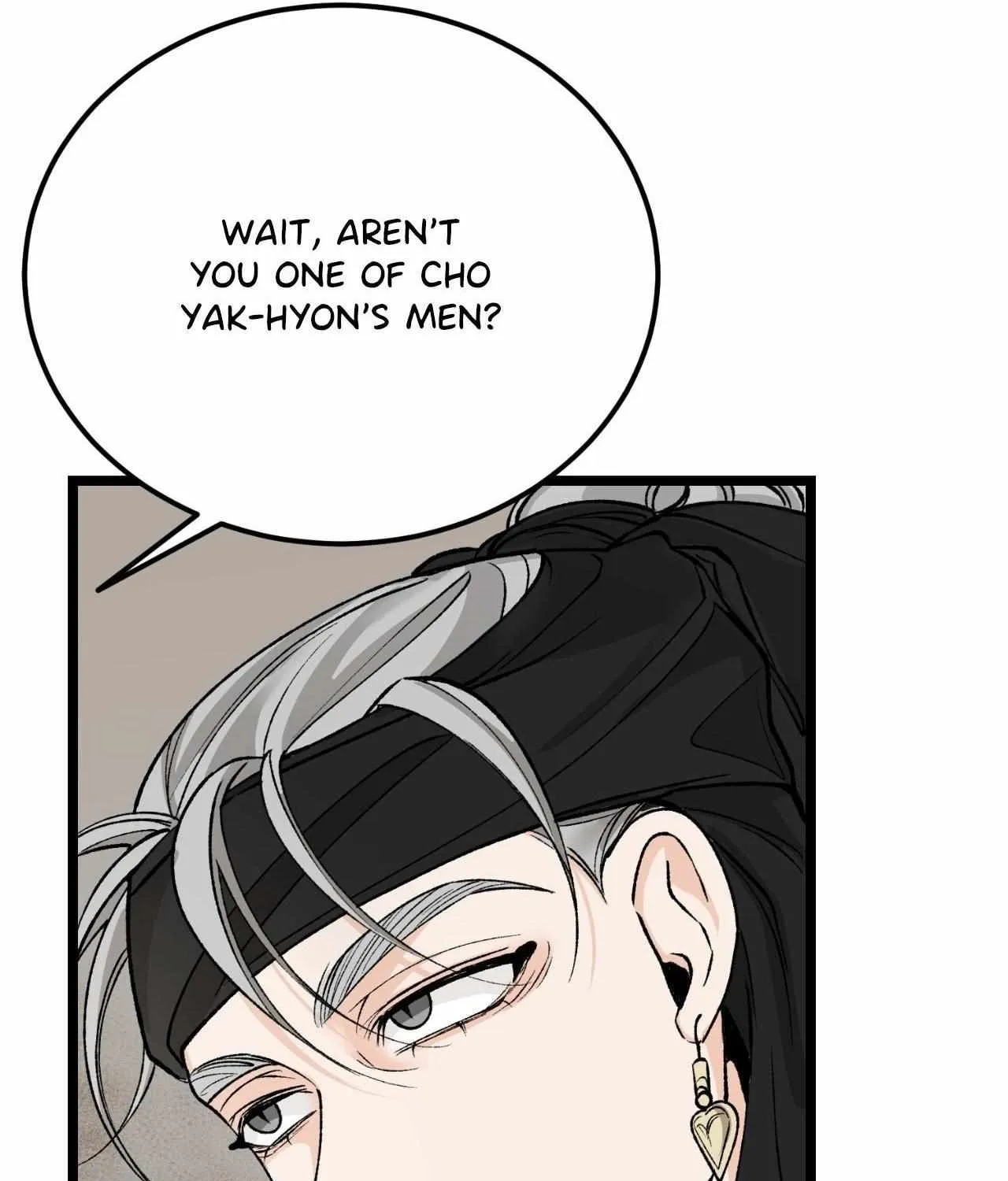 Like A Fever Dream Chapter 60 page 15 - 
