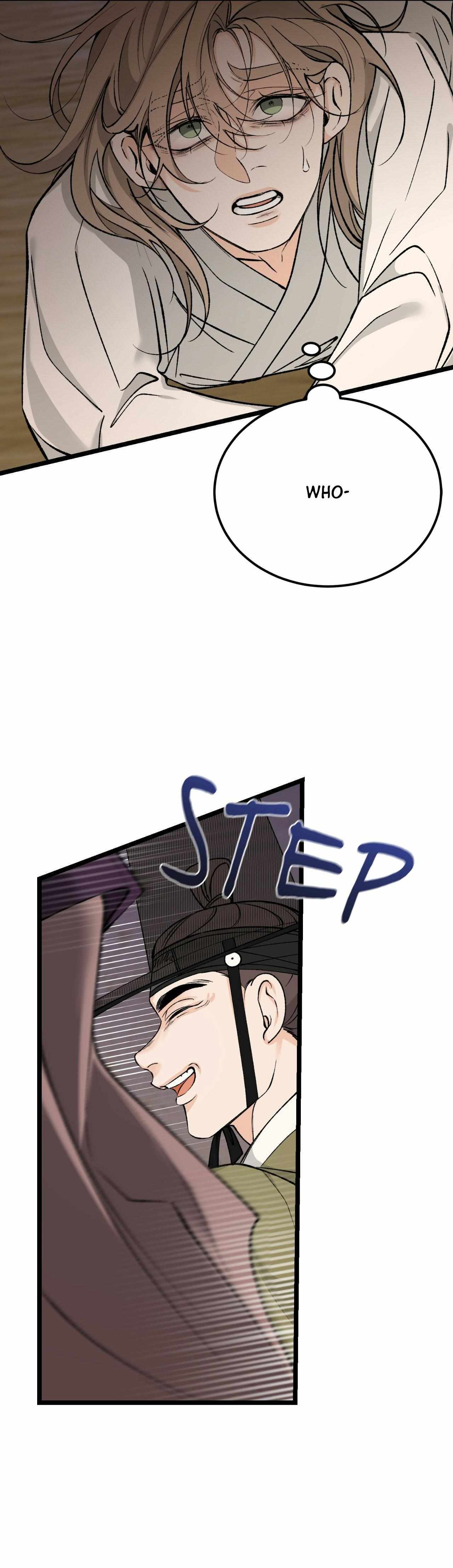 Like A Fever Dream Chapter 65 page 17 - 