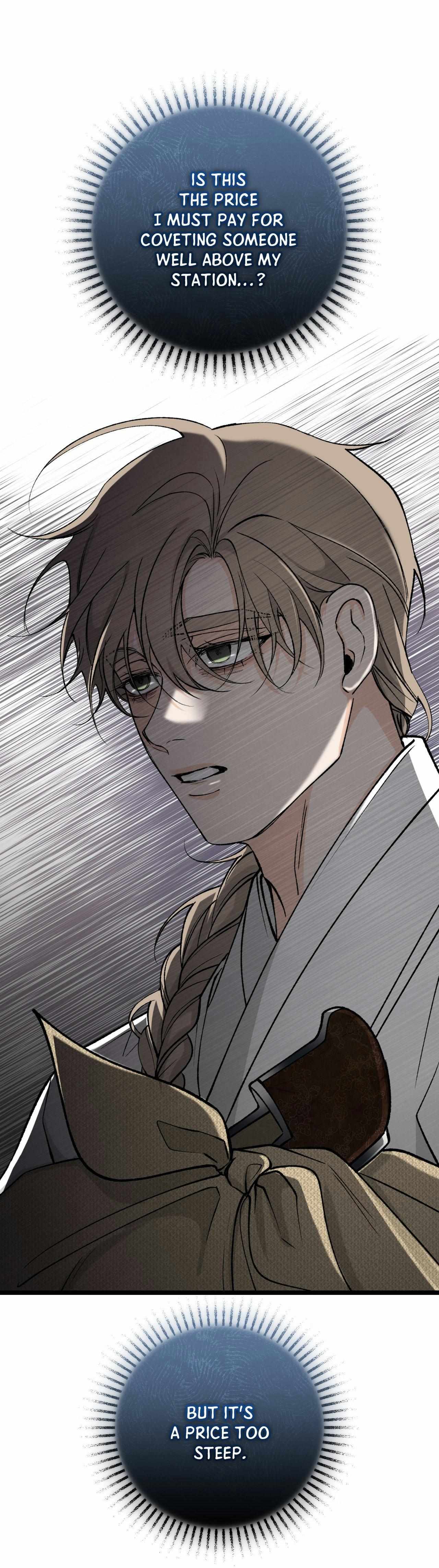 Like A Fever Dream Chapter 65 page 4 - 