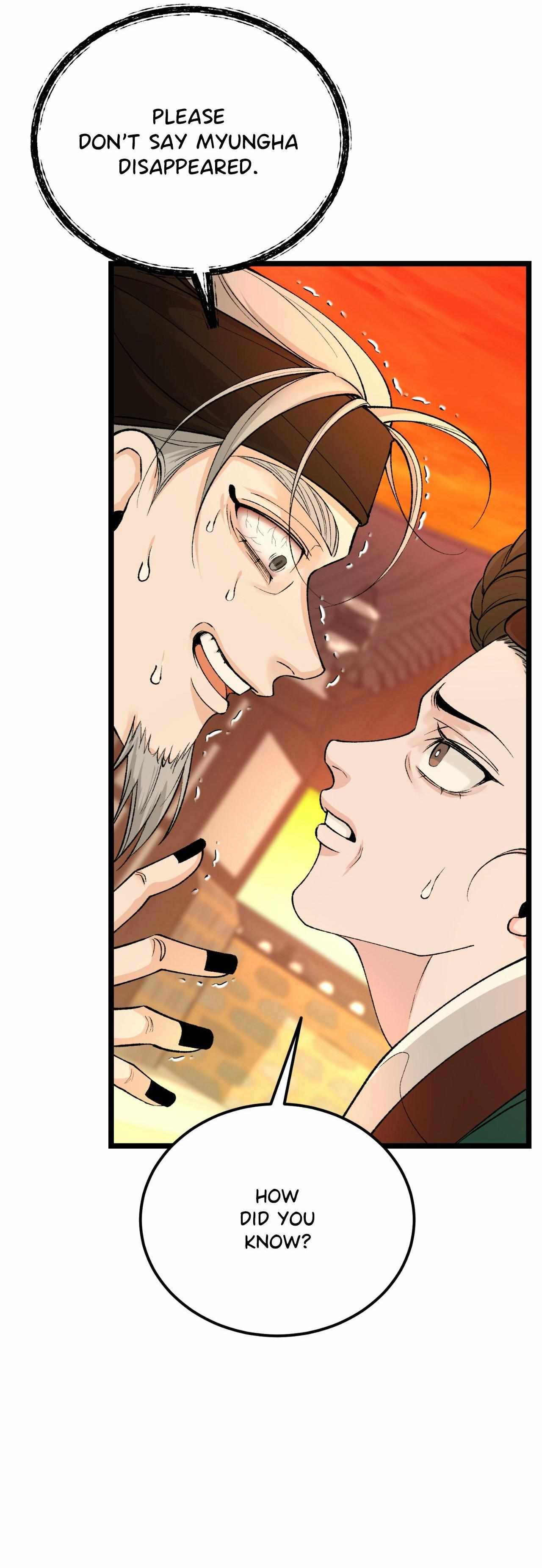 Like A Fever Dream Chapter 65 page 43 - 