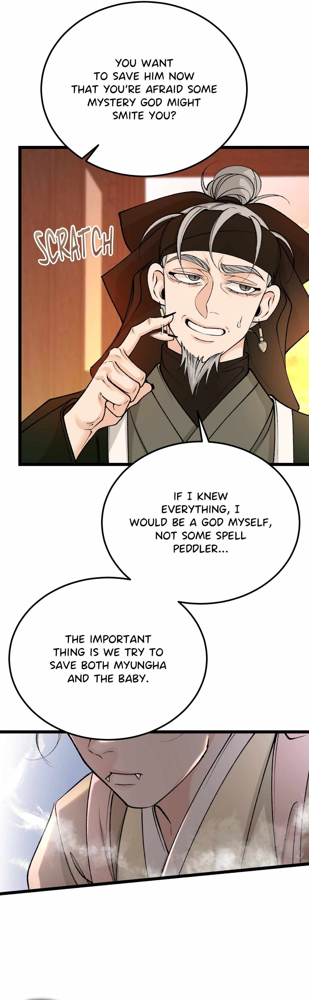 Like A Fever Dream Chapter 66 page 12 - 