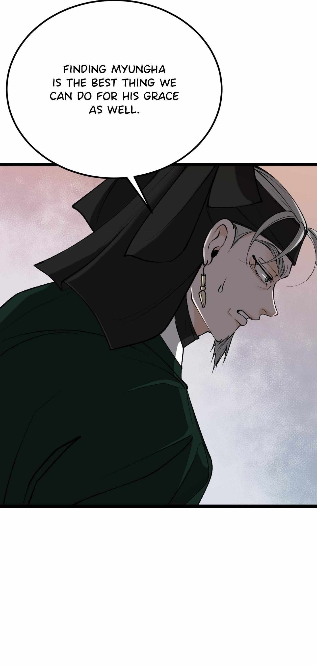 Like A Fever Dream Chapter 66 page 17 - 