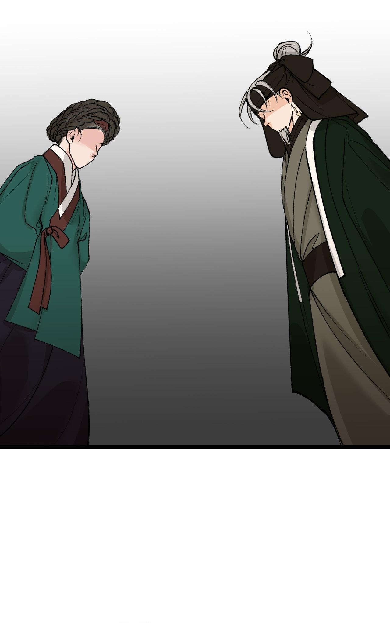 Like A Fever Dream Chapter 66 page 5 - 