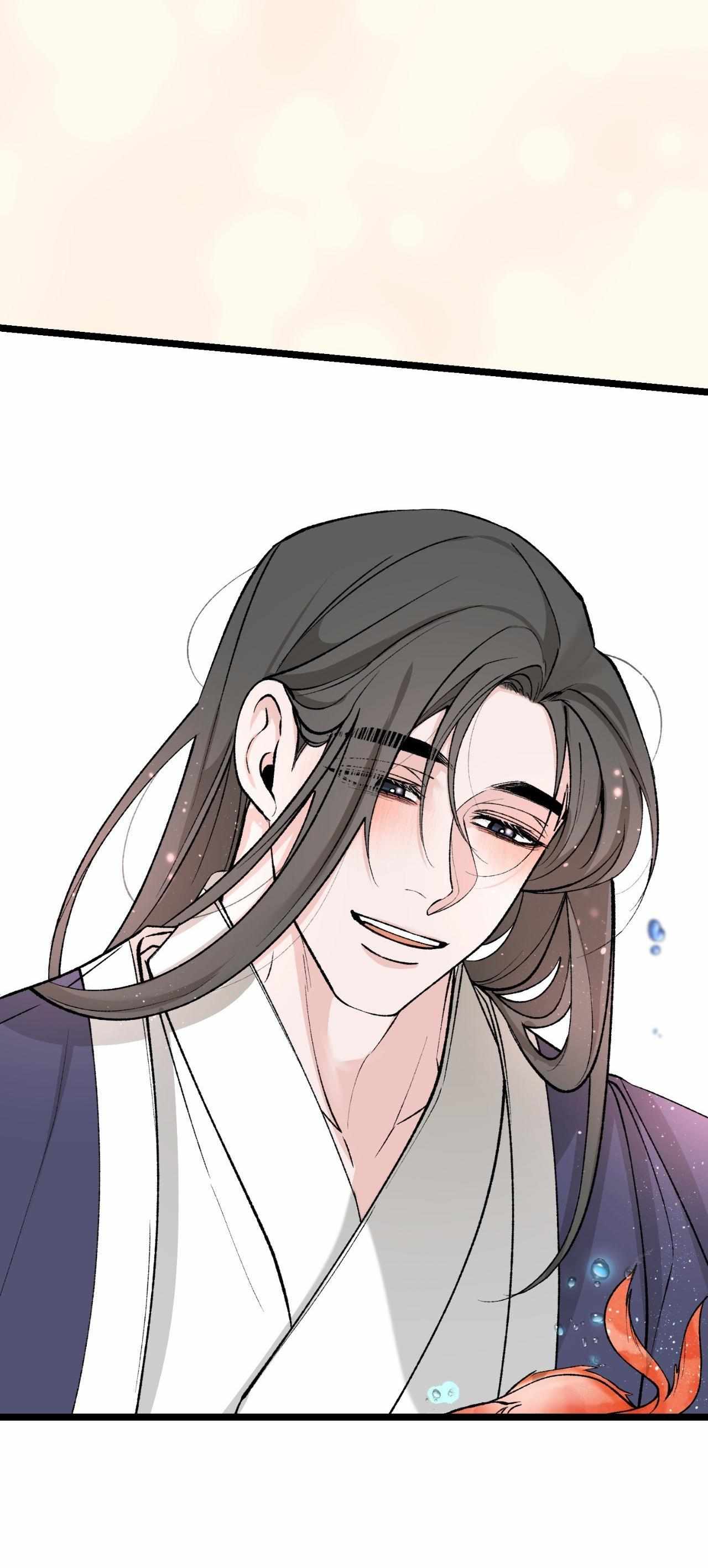 Like A Fever Dream Chapter 66 page 50 - 