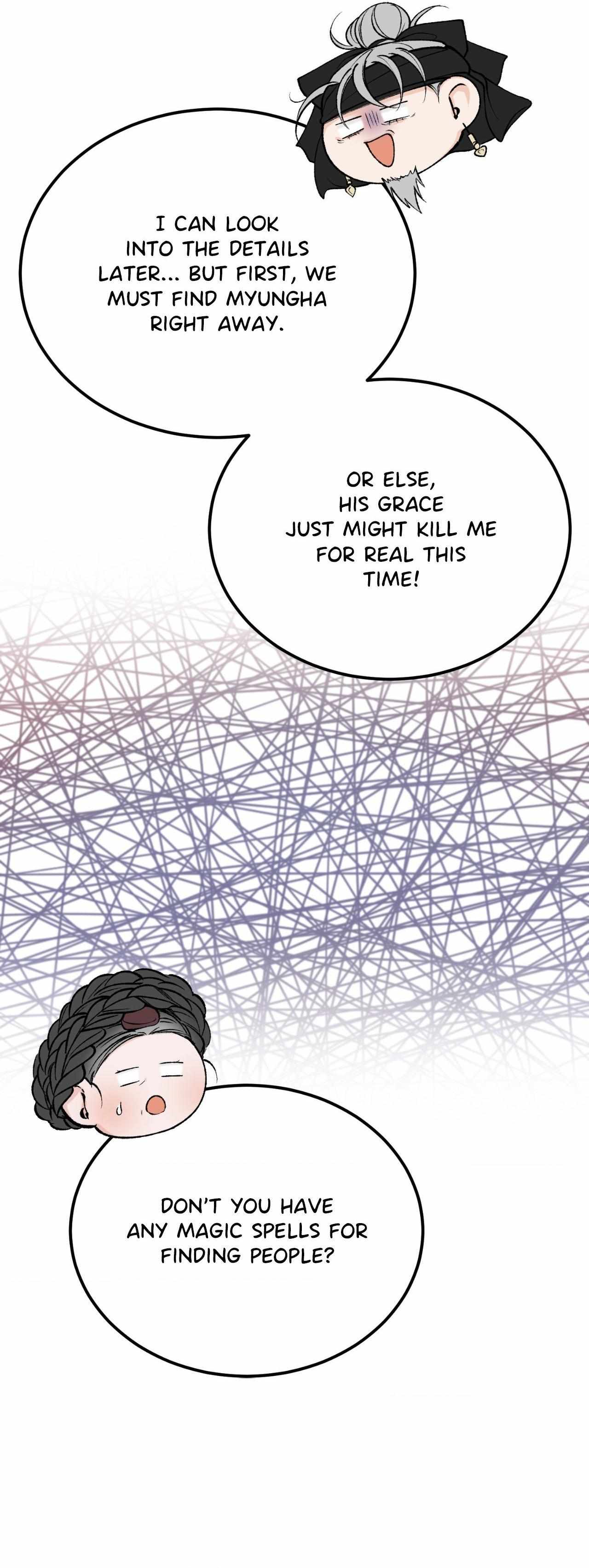 Like A Fever Dream Chapter 66 page 8 - 