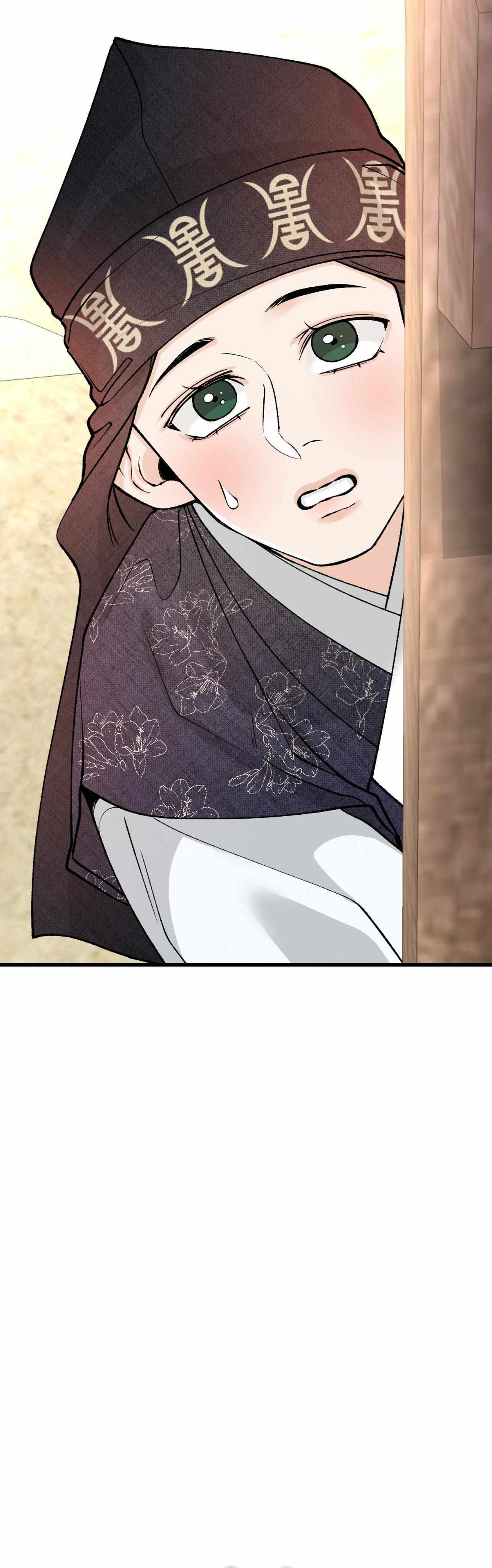 Like A Fever Dream Chapter 67 page 22 - 