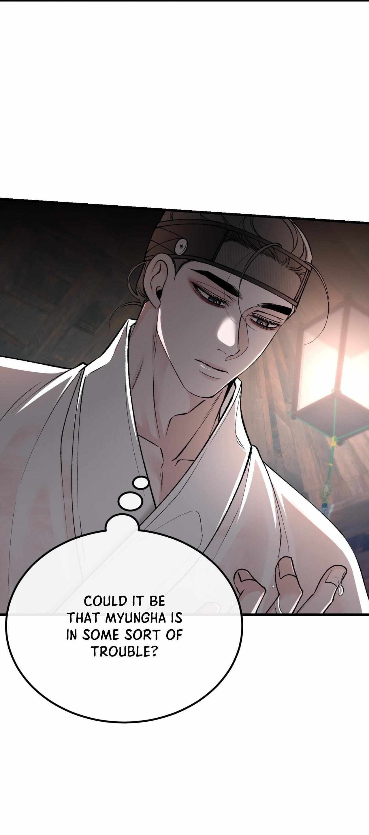 Like A Fever Dream Chapter 67 page 7 - 