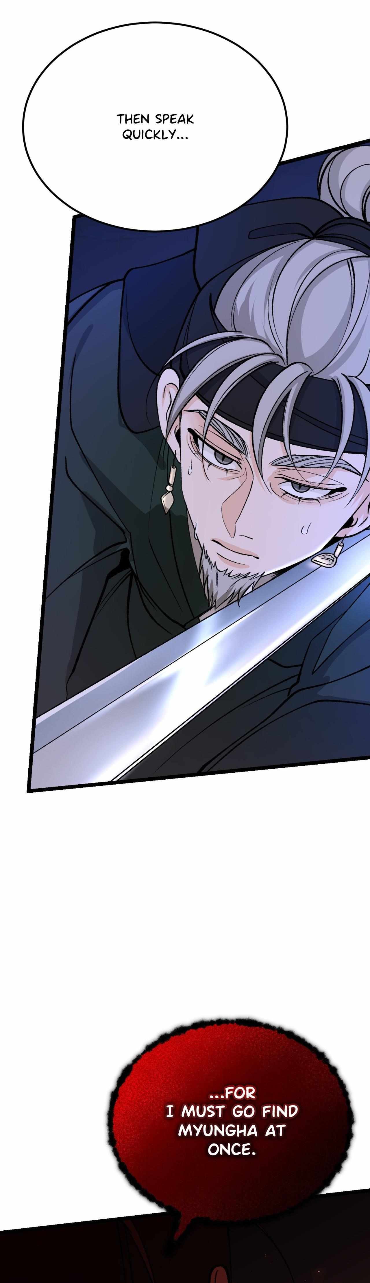 Like A Fever Dream Chapter 68 page 43 - 