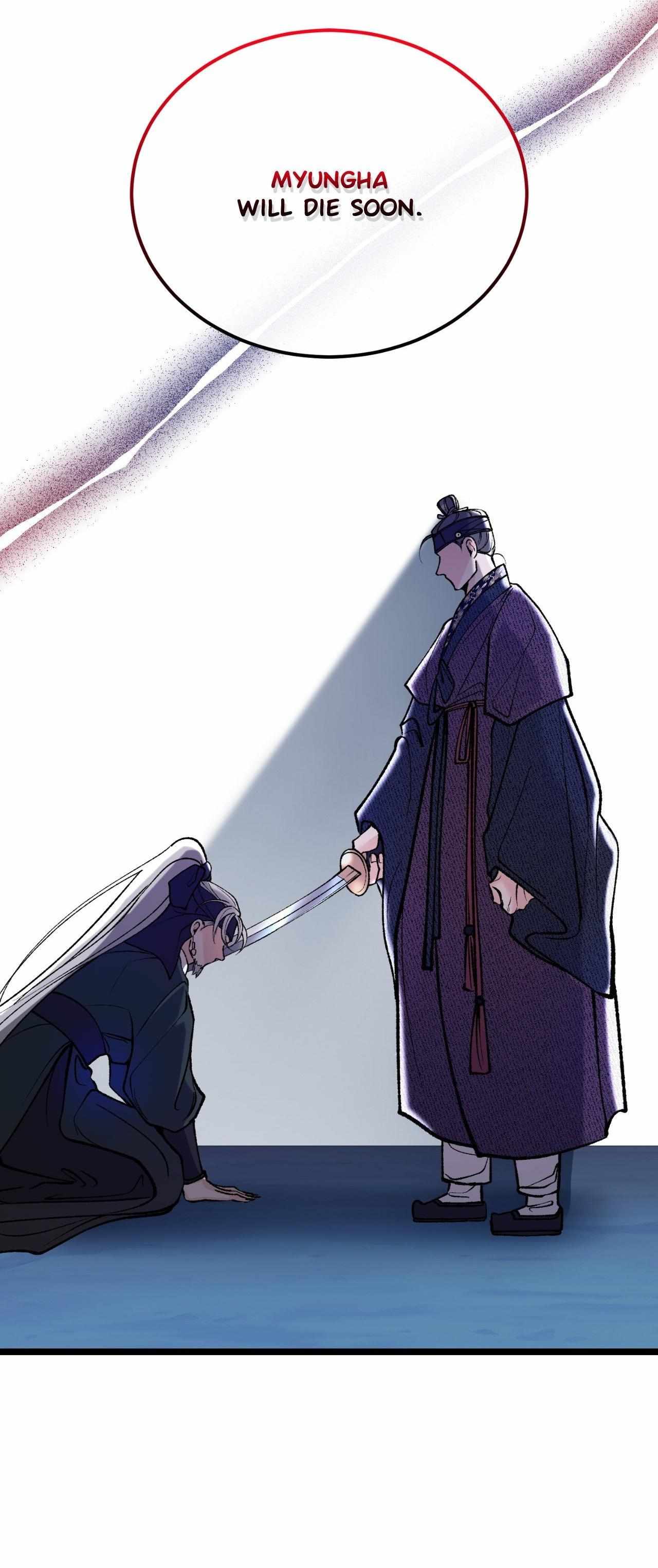 Like A Fever Dream Chapter 68 page 47 - 
