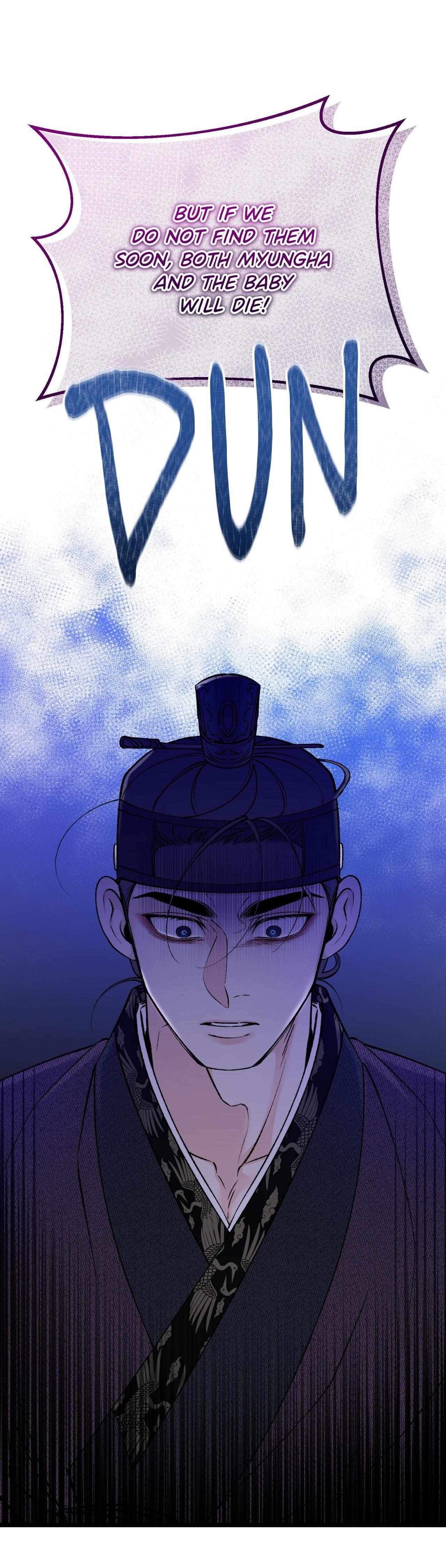 Like A Fever Dream Chapter 68 page 57 - 