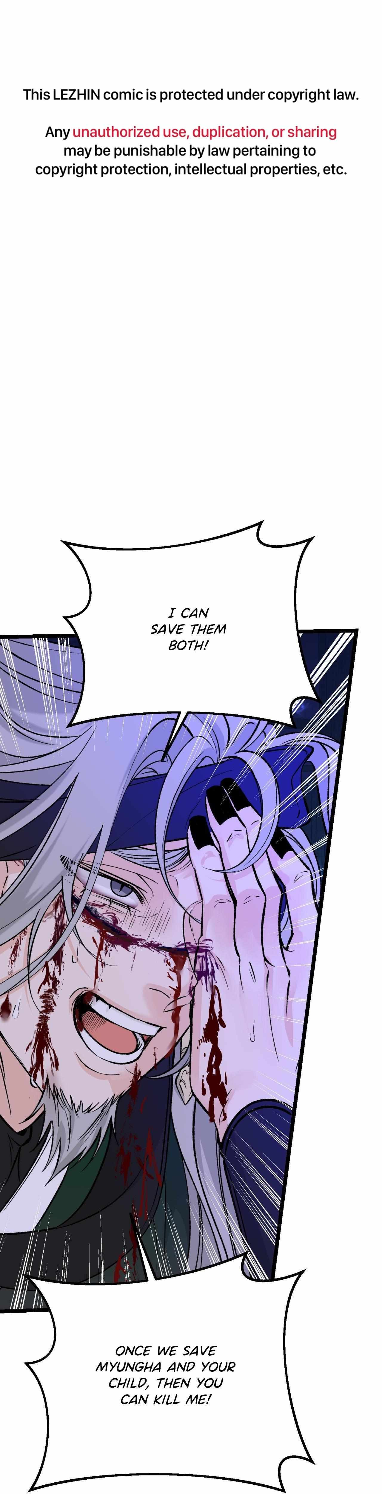 Like A Fever Dream Chapter 69 page 2 - 