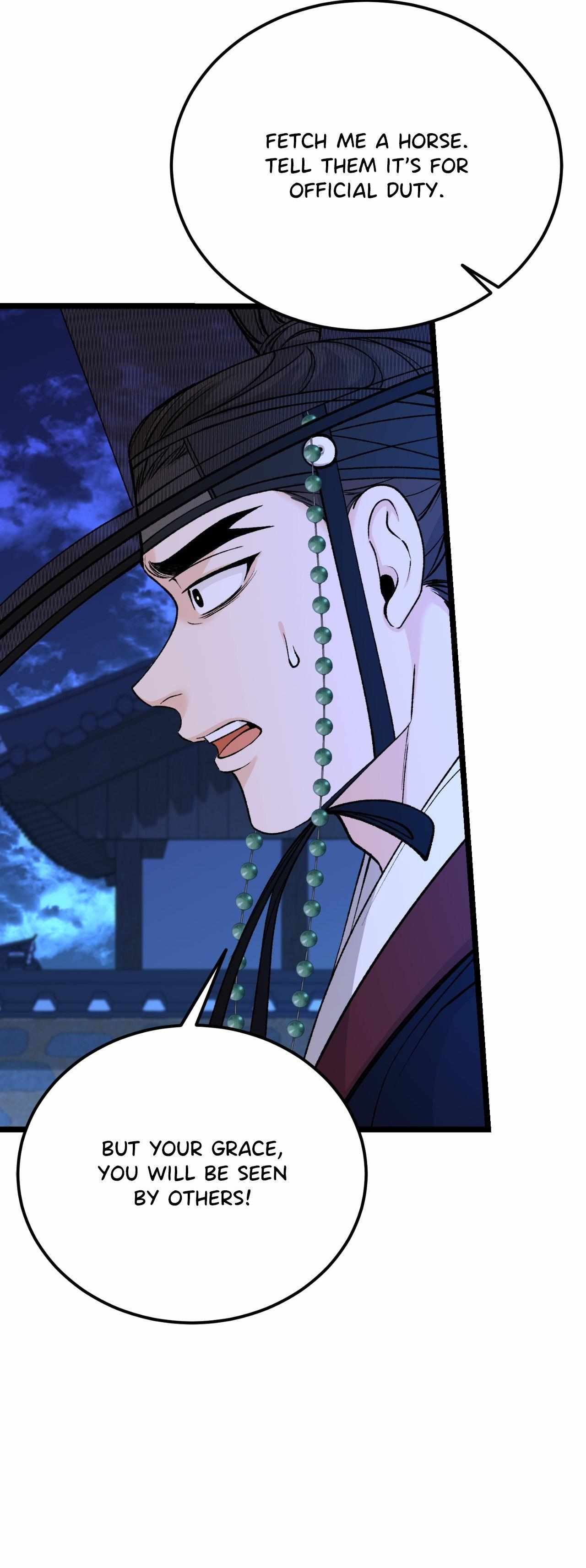 Like A Fever Dream Chapter 69 page 14 - 