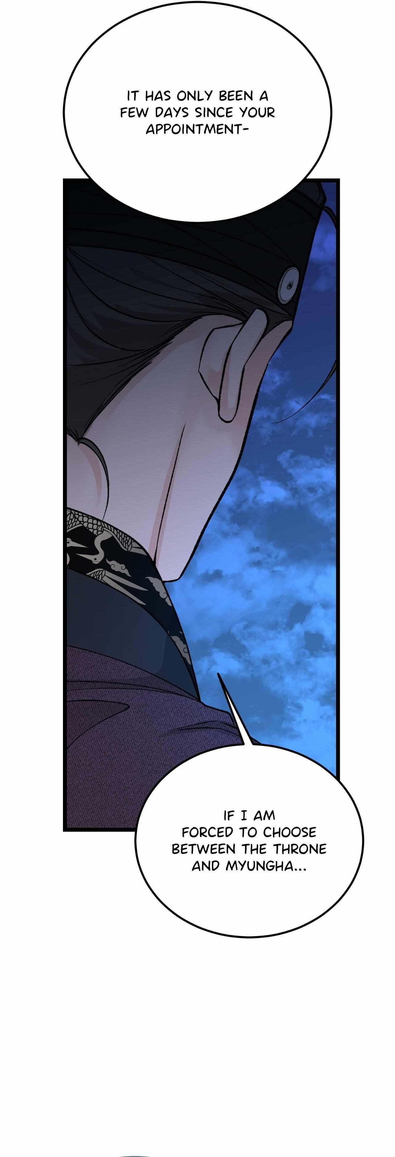 Like A Fever Dream Chapter 69 page 15 - 