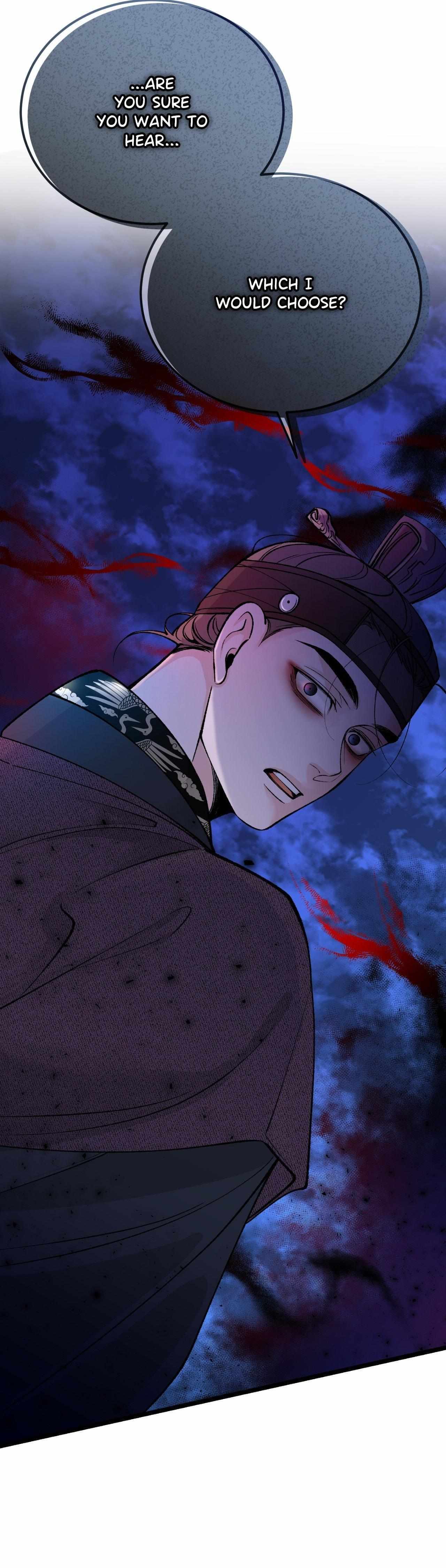 Like A Fever Dream Chapter 69 page 16 - 