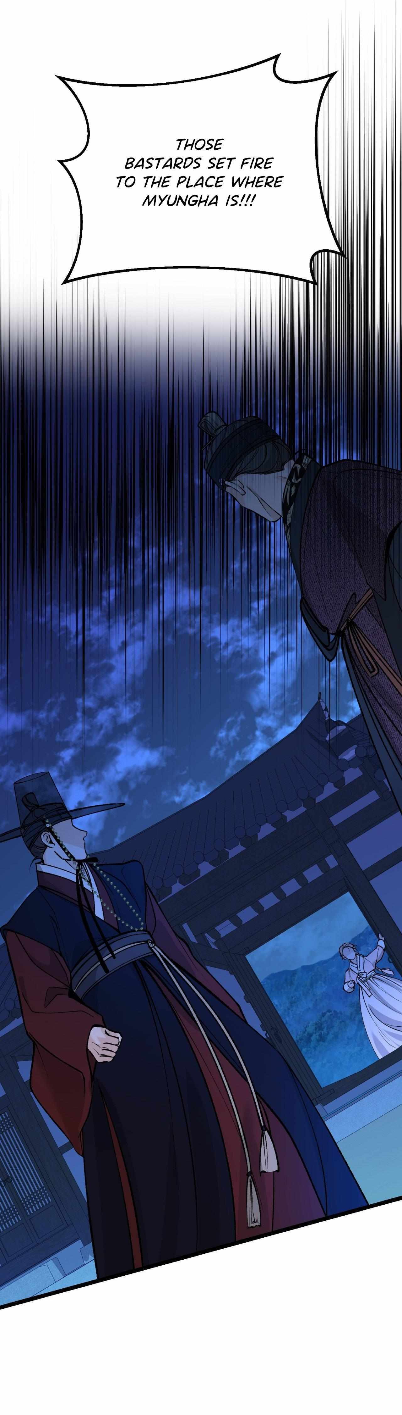 Like A Fever Dream Chapter 69 page 20 - 