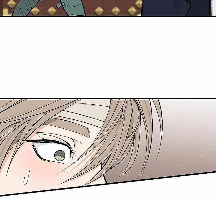 Like A Fever Dream Chapter 7 page 11 - 