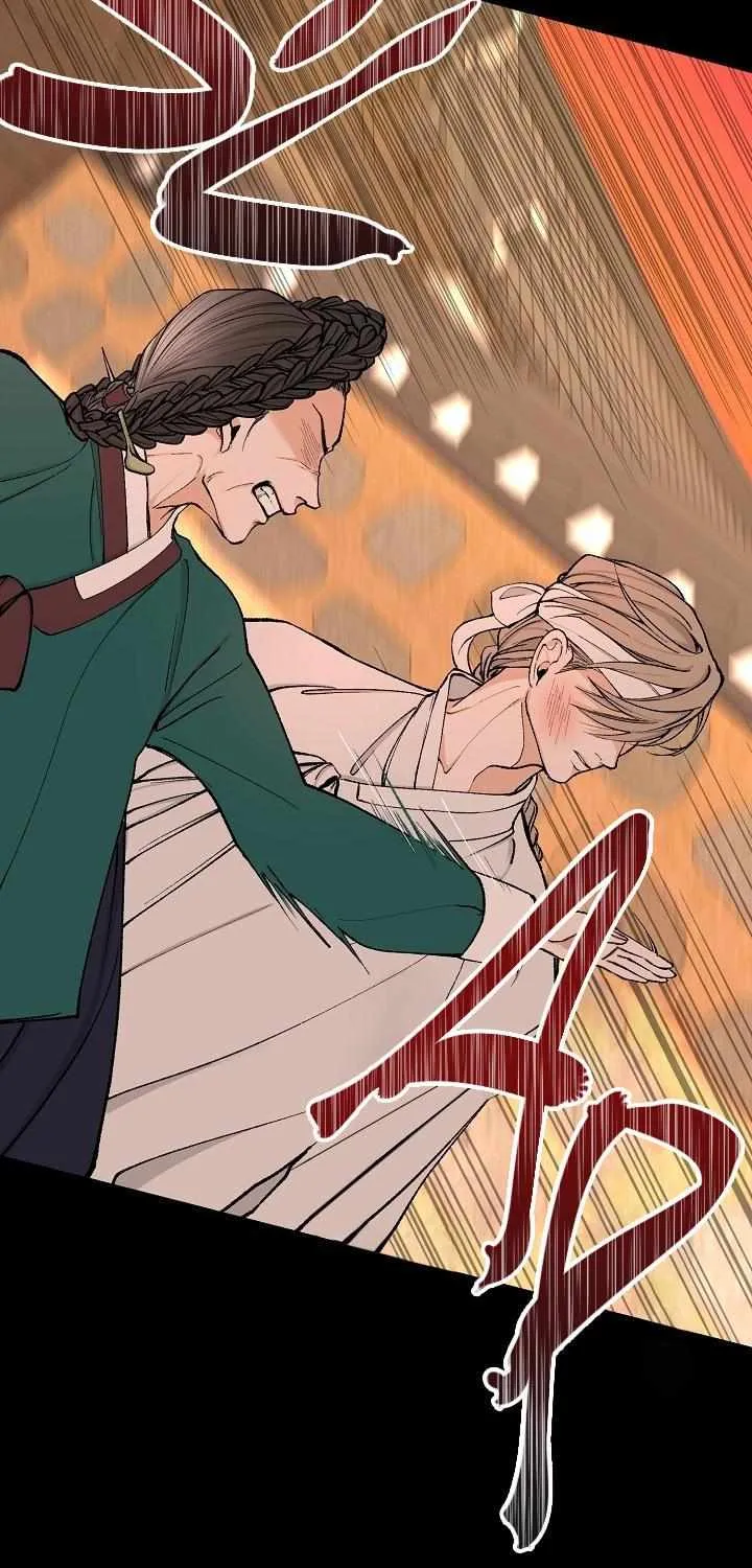 Like A Fever Dream Chapter 7 page 54 - 