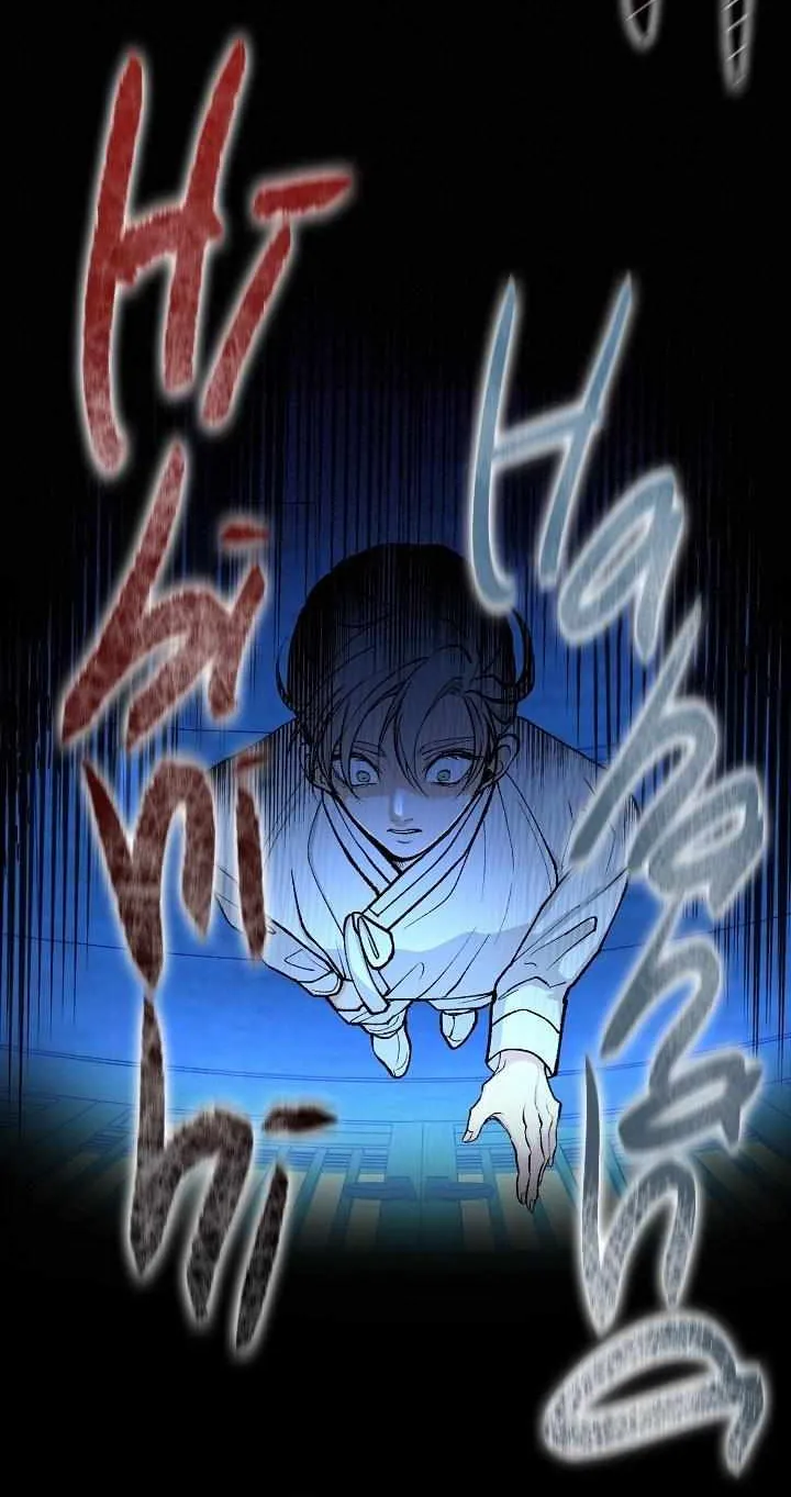 Like A Fever Dream Chapter 7 page 63 - 