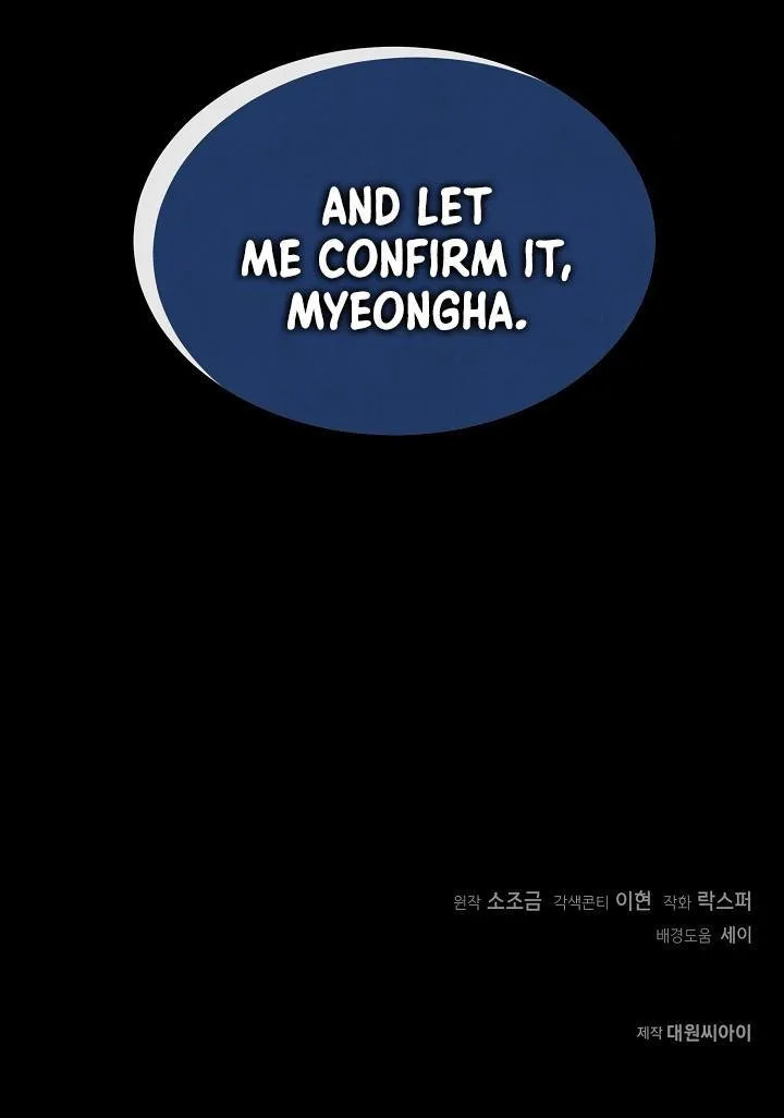 Like A Fever Dream Chapter 7 page 75 - 