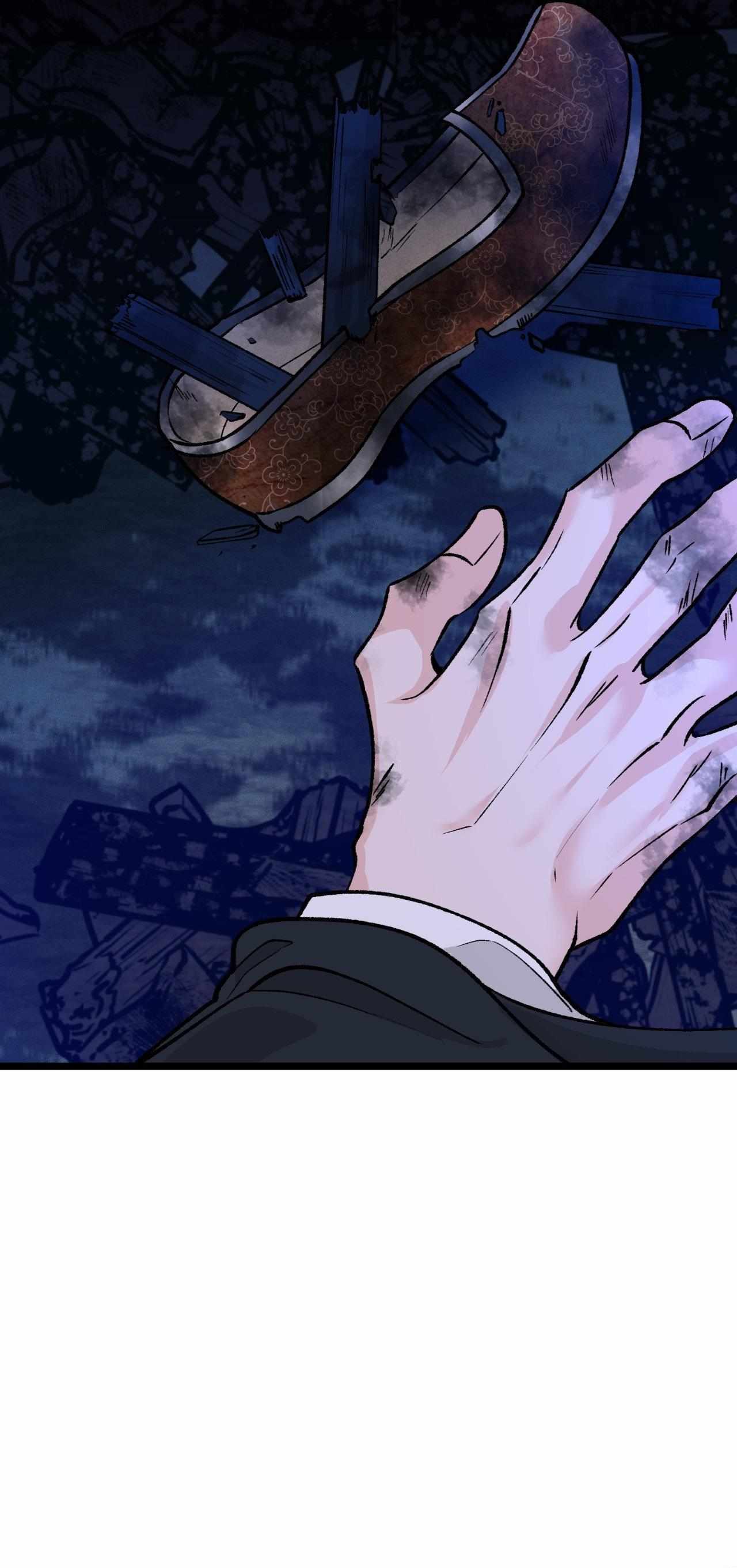 Like A Fever Dream Chapter 70 page 36 - 