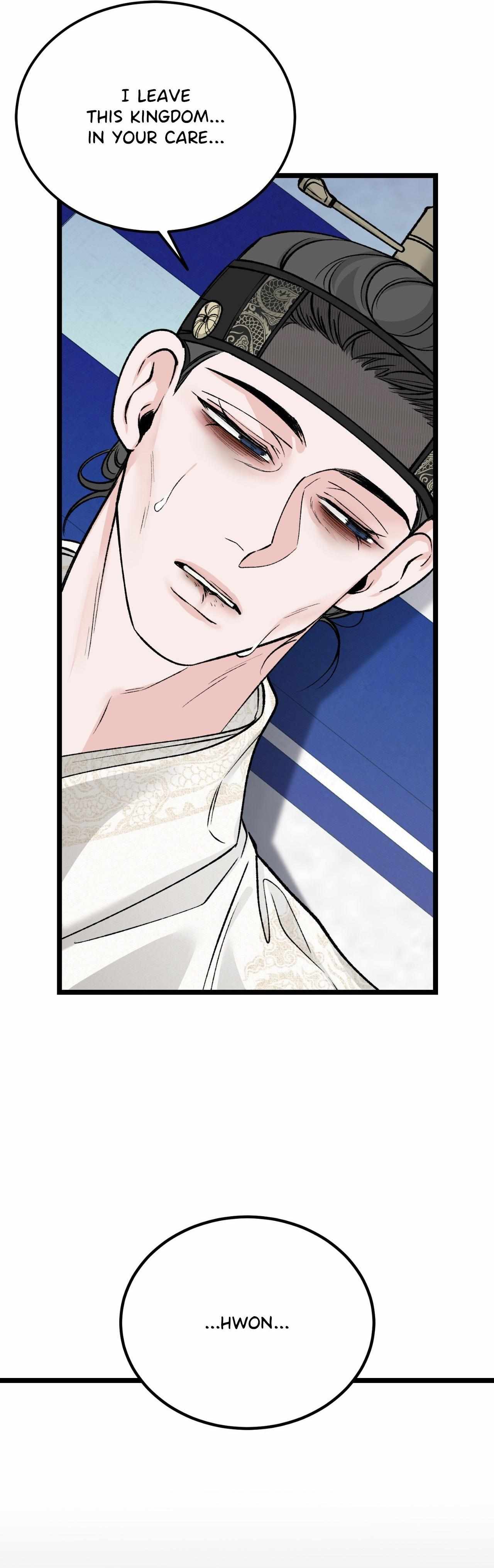 Like A Fever Dream Chapter 70 page 47 - 