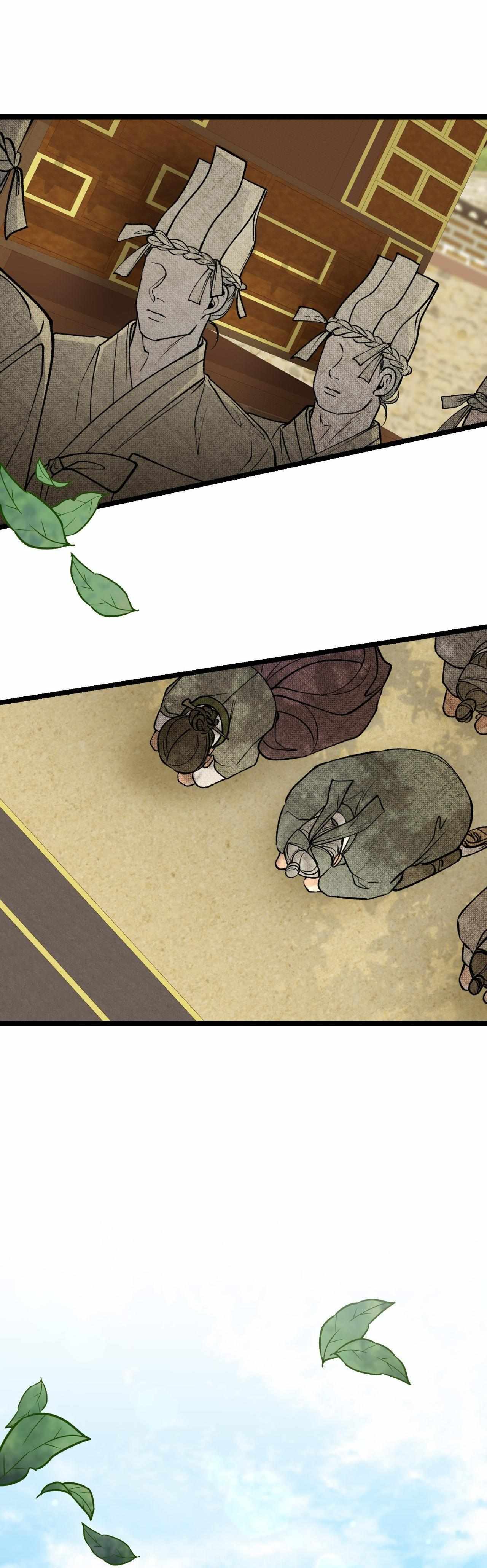 Like A Fever Dream Chapter 70 page 50 - 